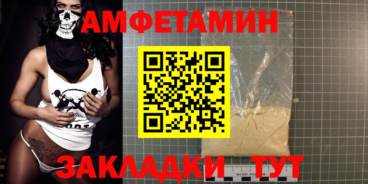 АМФ Premium Омск