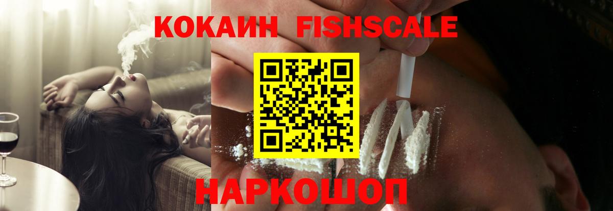 КОКАИН Колумбийский Омск