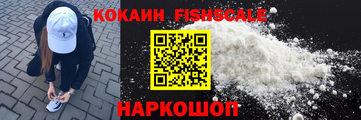 закладка  Кокаин  Омск  Вход с VPN  Кокаин 98% 