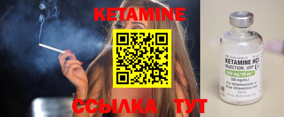 Омск  Кетамин ketamine  Вход с VPN  КЕТАМИН ketamine 