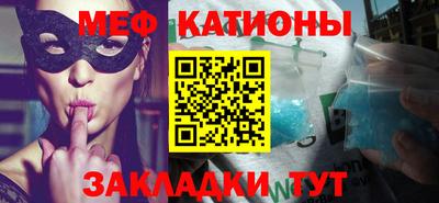 прущая мука Будённовск