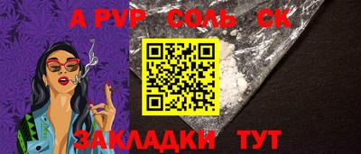 метадон Бугуруслан