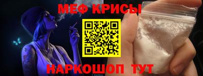 спайс Бузулук