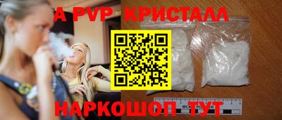 спайс Бузулук