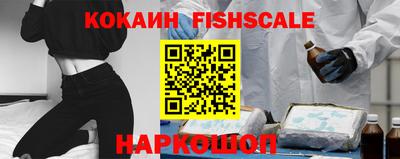 спайс Бузулук