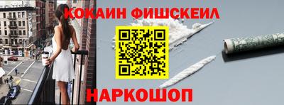 спайс Бузулук