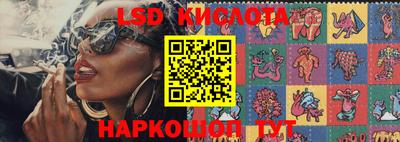 спайс Бузулук