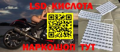 спайс Бузулук