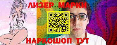 спайс Бузулук