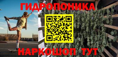 спайс Бузулук