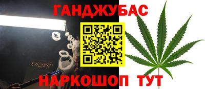 спайс Бузулук