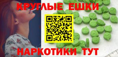 спайс Бузулук