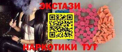 спайс Бузулук
