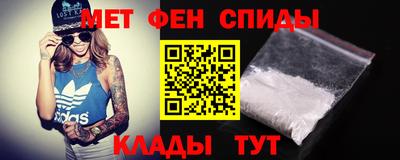 спайс Бузулук