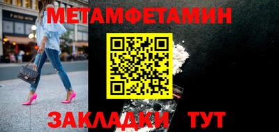 метадон Бугуруслан