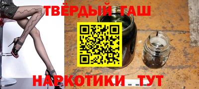 спайс Бузулук