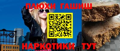 спайс Бузулук