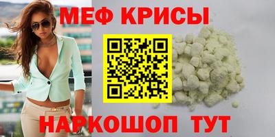 спайс Бузулук
