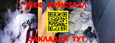 метадон Бугуруслан
