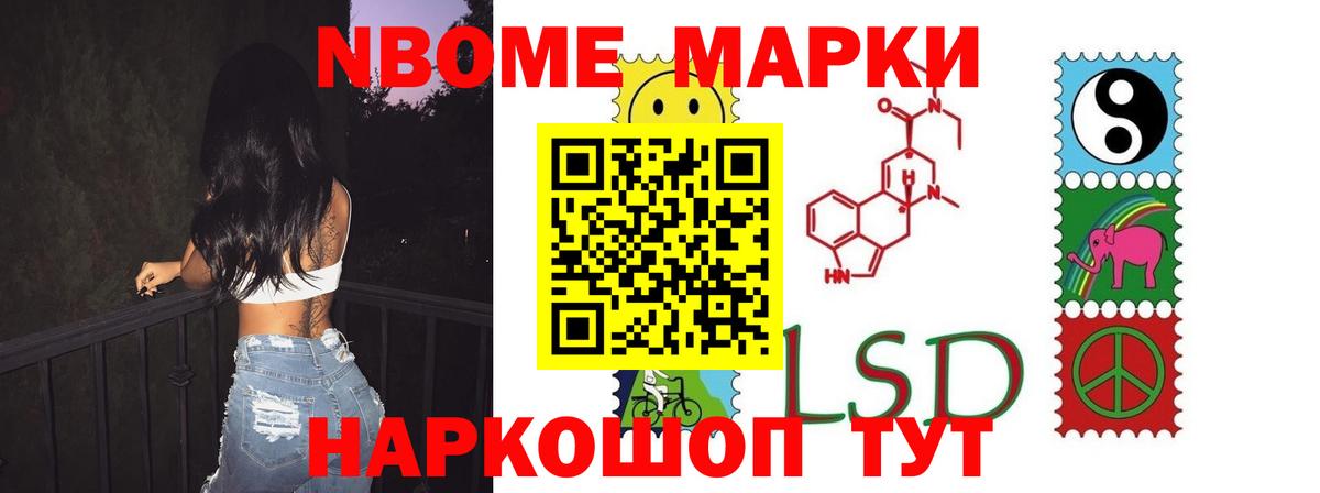 LSD-25 экстази кислота  ЛСД экстази кислота  Омск  Вход с VPN 